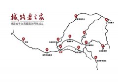 国六新越野时代，撼路者之家树立进藏服务新标杆