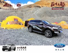 为什么只有撼路者，成为登山队的指定用车？