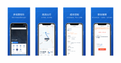 上汽享道租车，企业出行高枕无忧！