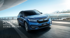 新款冠道坚守“黄金比例”法则 锻造完美SUV
