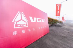重汽VGV U75PLUS扬帆启航，为这个夏日增添激情！