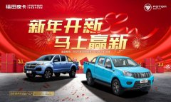 390N·m+采埃孚8AT 新征服者猛将柴油8AT不惧金刚炮 双百基因赋能动力更猛