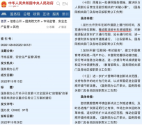 上杀手锏了！福田皮卡携手腾讯，TAI 4.0 智能化配置打