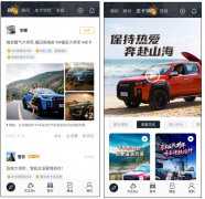 皮卡生活APP上线 高端玩家齐聚 五大核心功能解锁皮卡