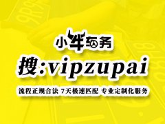 2024年京牌出租价格是多少？