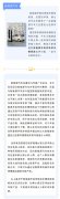 新能源车如何购买车辆保险，掌握这些小技巧~